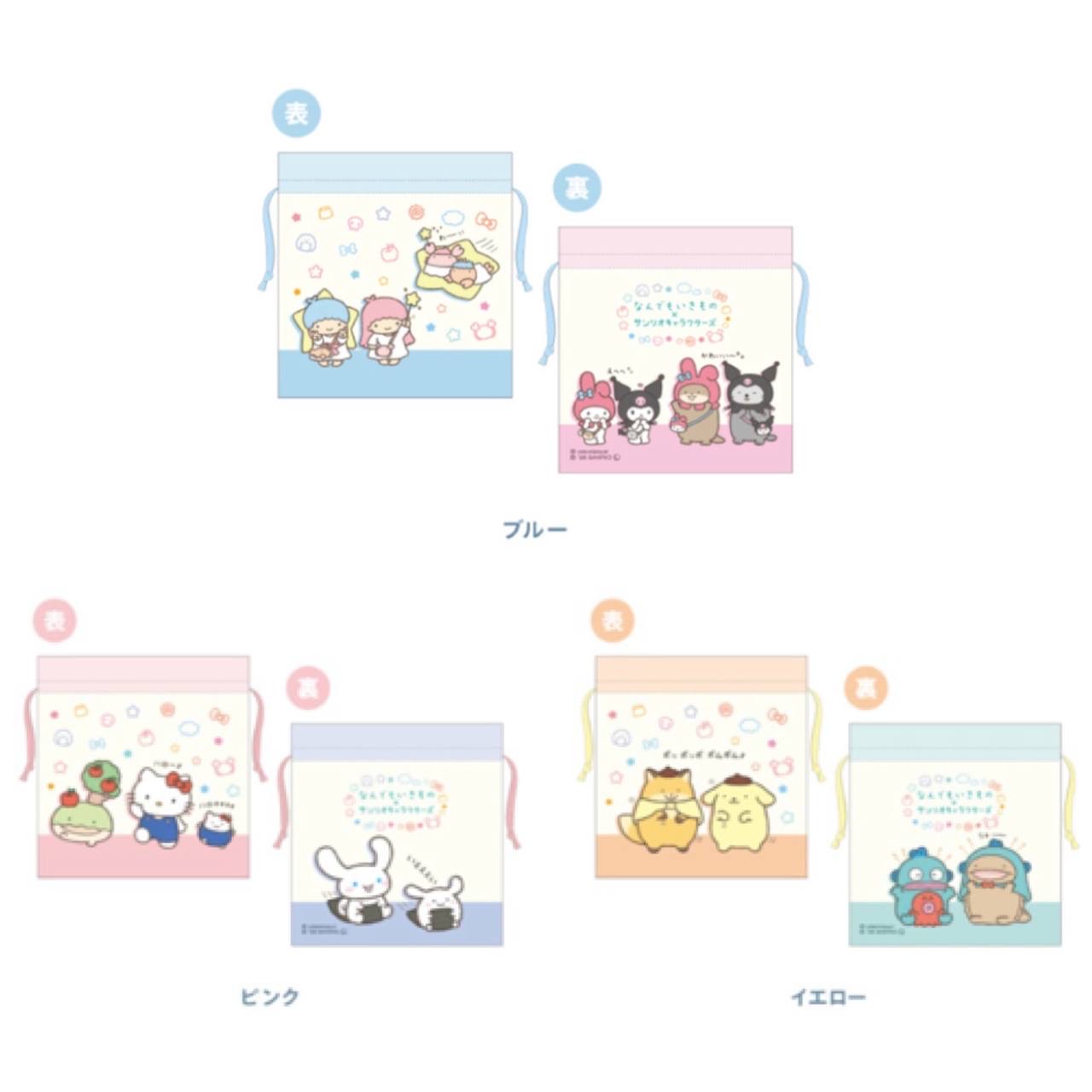 朗萌綺盟 索袋（一枚入）｜預訂