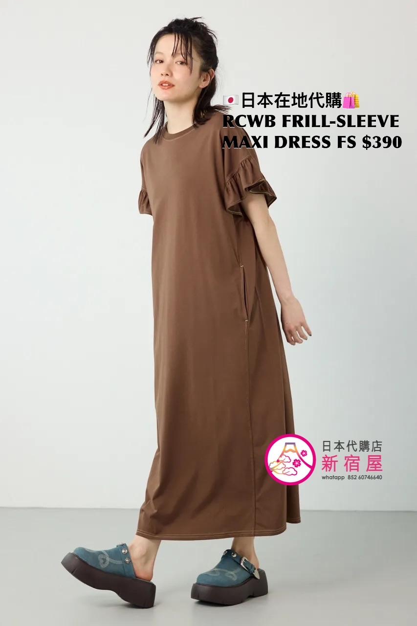 RODEO CROWNS WIDE BOWL FREEZE LIGHT FRILL-SLEEVE MAXI DRESS 