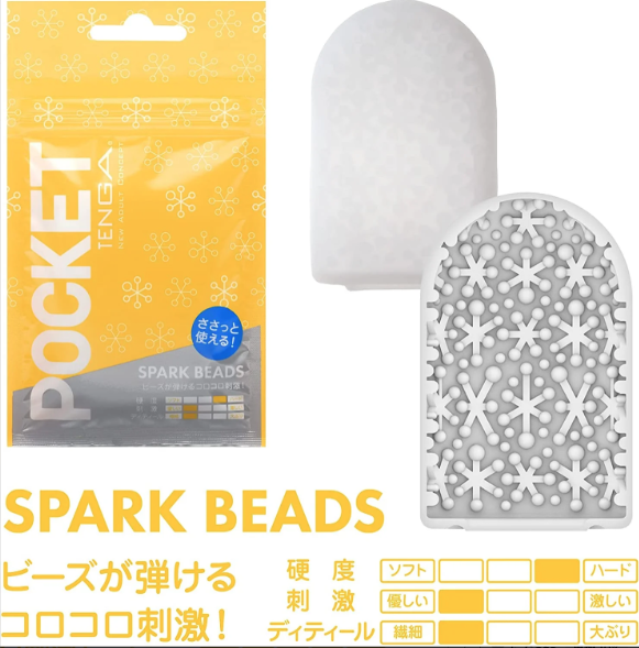 TENGA口袋型自慰套 - 雪花型 (新包裝-黃色 SPARK BEADS) 飛機袋
