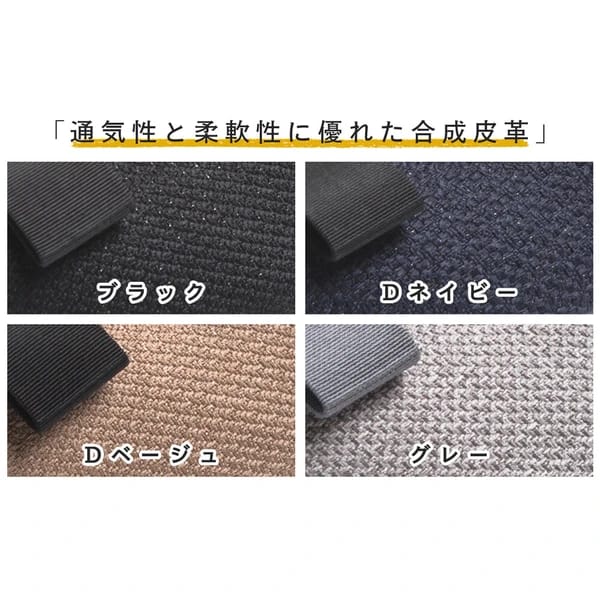 日本製舒適圓頭娃娃鞋 - 柔軟透氣，呵護雙腳