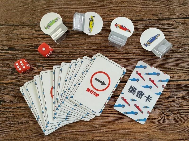 升小教具系列--賽車認知桌遊