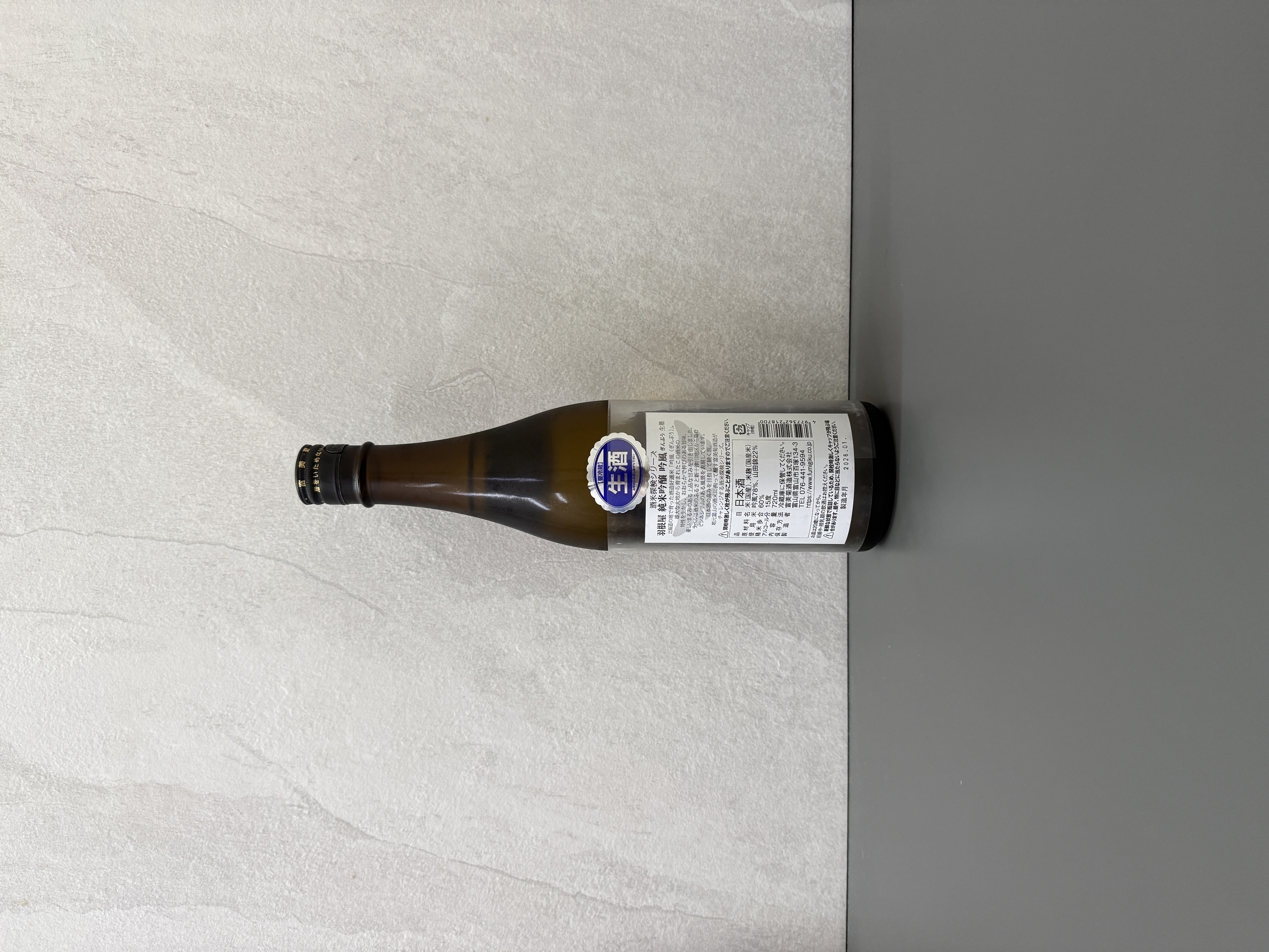 羽根屋 純米吟釀 吟風 生酒 720ml