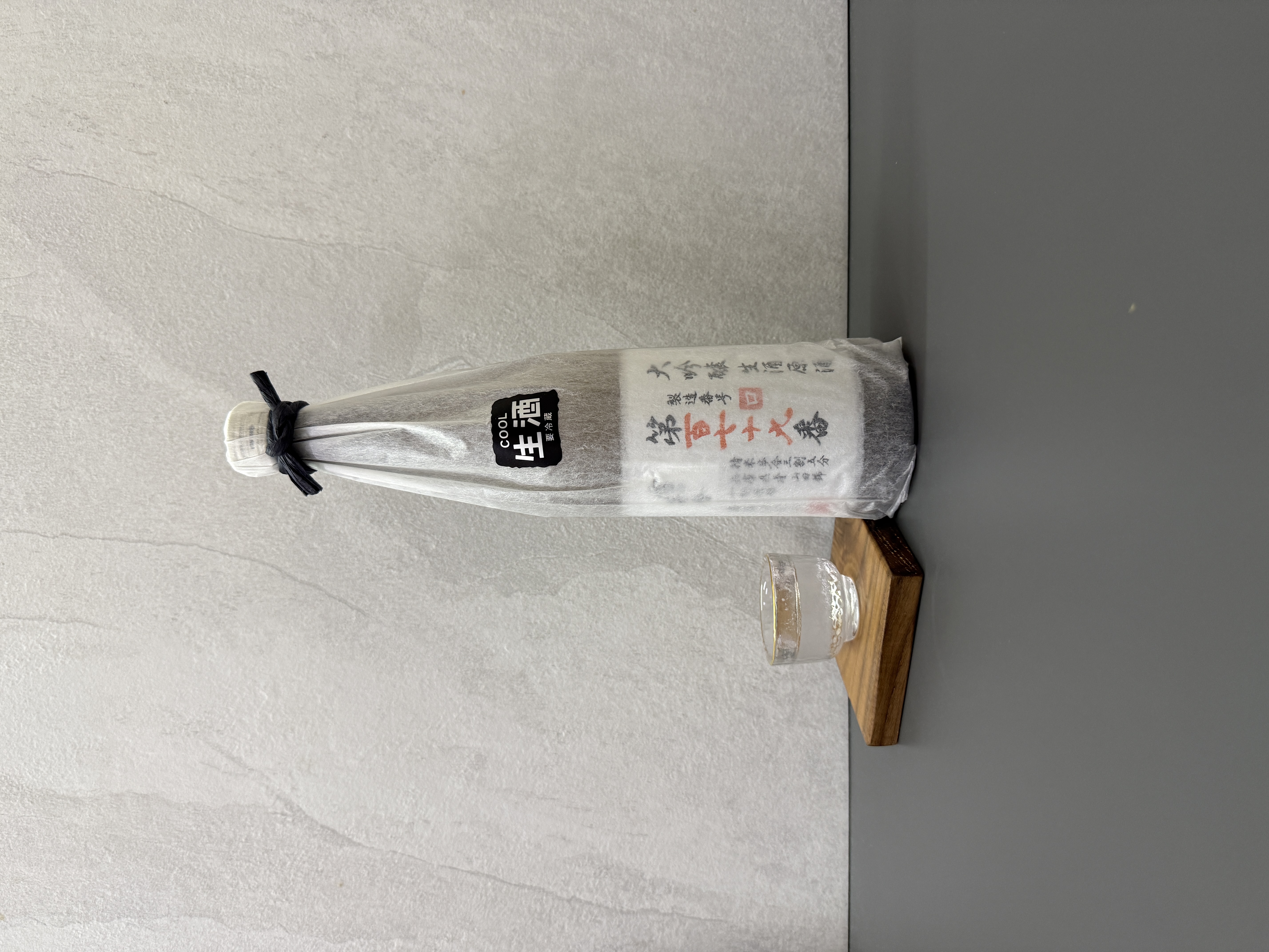 雪之茅舍 製造番號酒 大吟釀 生酒 720ml