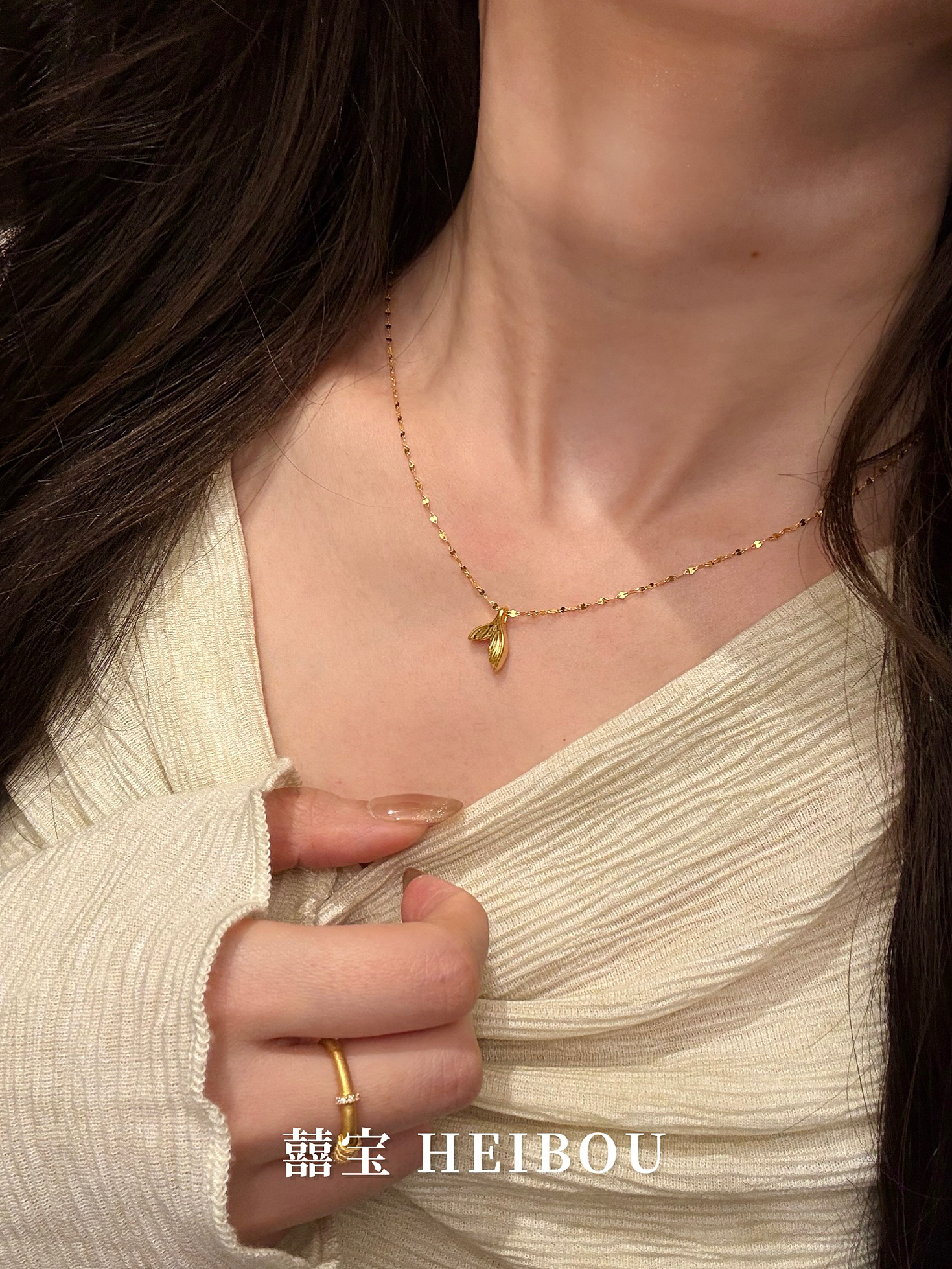 【无氢款】人鱼尾-吊坠