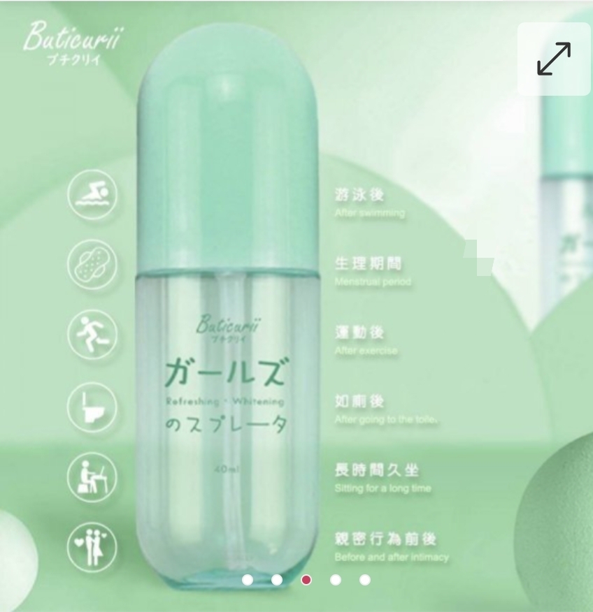 $52支.2支起$42支.日本Buticurii 女性肌護理噴霧40ml