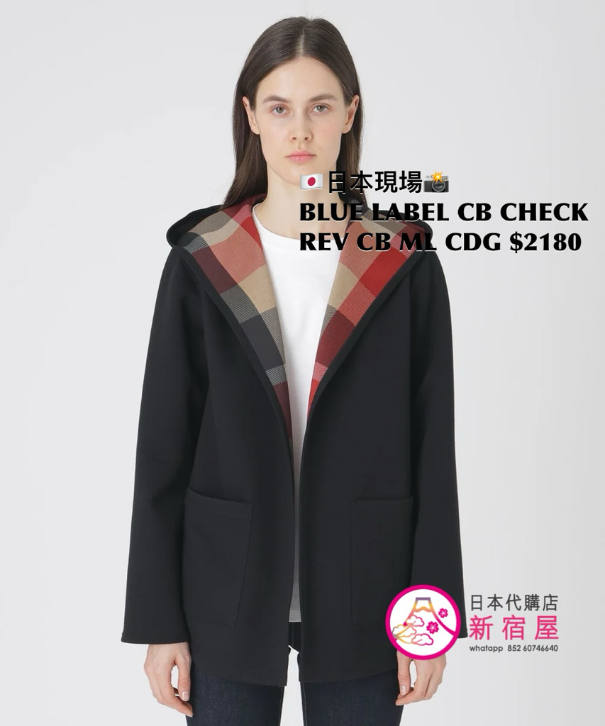 BLUE LABEL CB CHECK REVERSIBLE CARDBOARD MID-LENGTH CARDIGAN