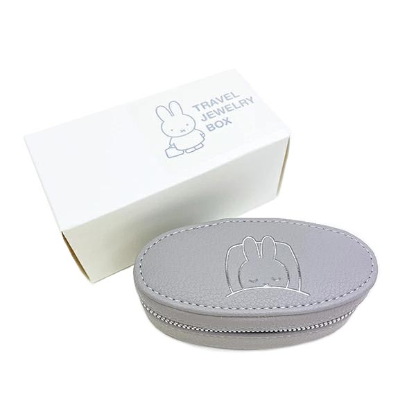 現貨｜Miffy 日版 隨身旅行首飾盒 飾物盒 Travel Jewelry Box (薰衣草灰色 EB501C)