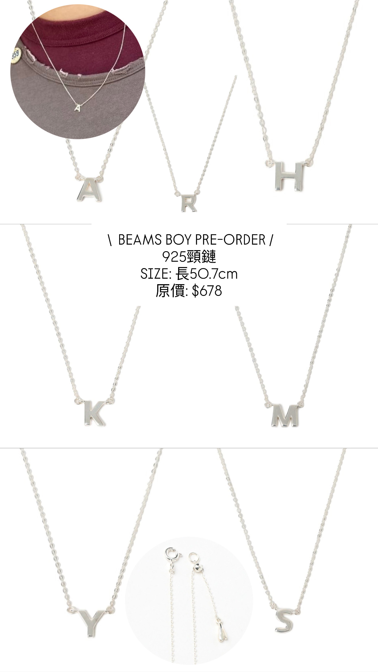 日本BEAMS BOY 925頸鏈