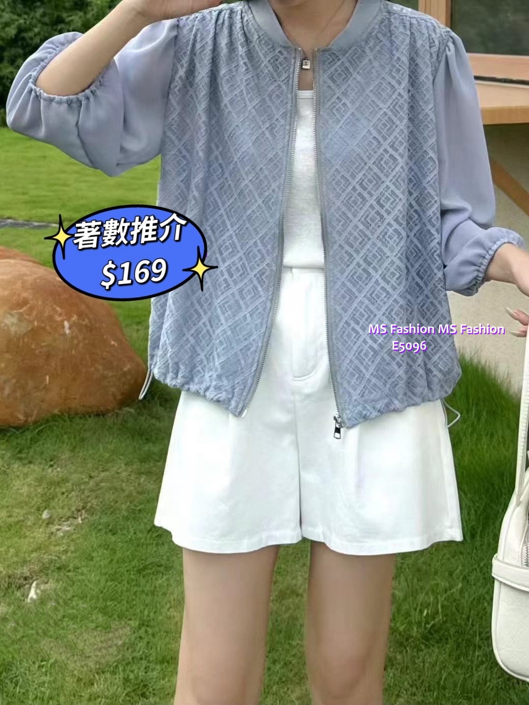 E5096 格紋lace薄外套