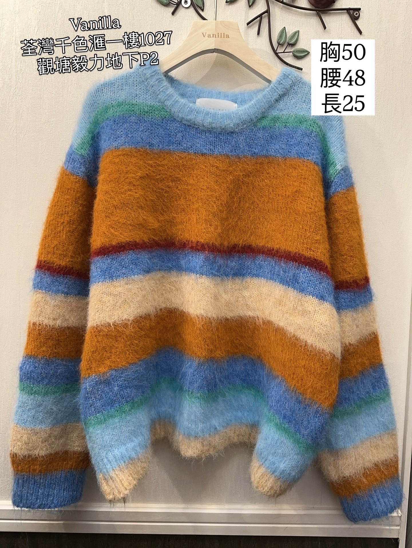 粗間彈性冷衫🇰🇷