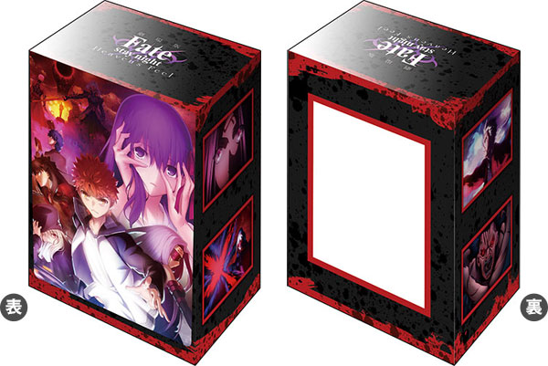 ブシロードデッキホルダーコレクションV2 『劇場版「Fate/stay night [Heaven’s Feel]」』第2章第2弾キービジュアルver.