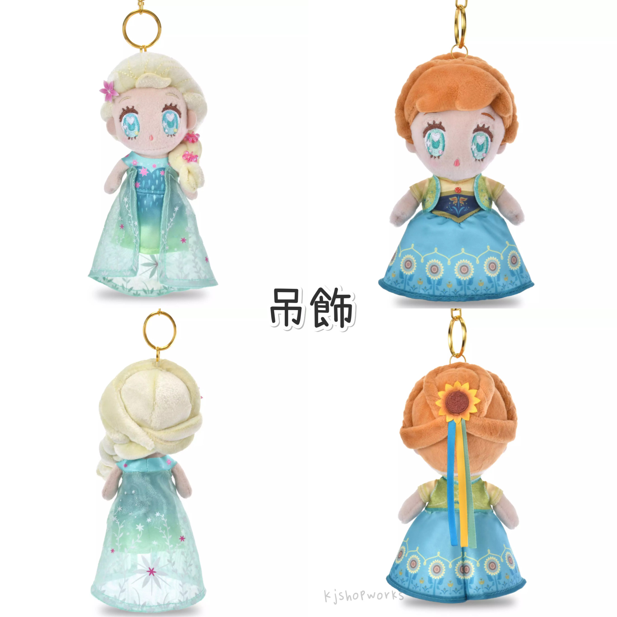 預訂 Frozen Fever Tiny 吊飾 