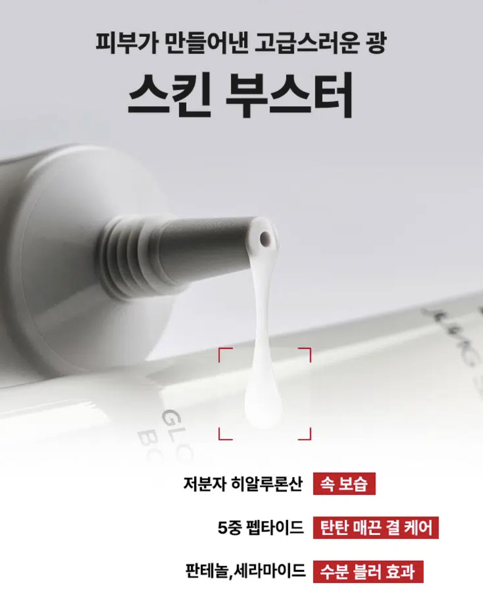 韓國 大創 ZOOM X 鄭瑄茉 ZOOM by JUNGSAEMMOOL系列 調色 / 提亮 妝前隔離霜 