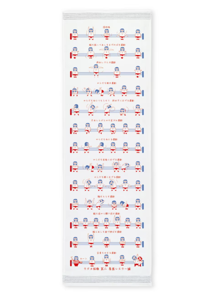 【多色選擇】KONTEX日本製今治頂級毛巾-運動系列