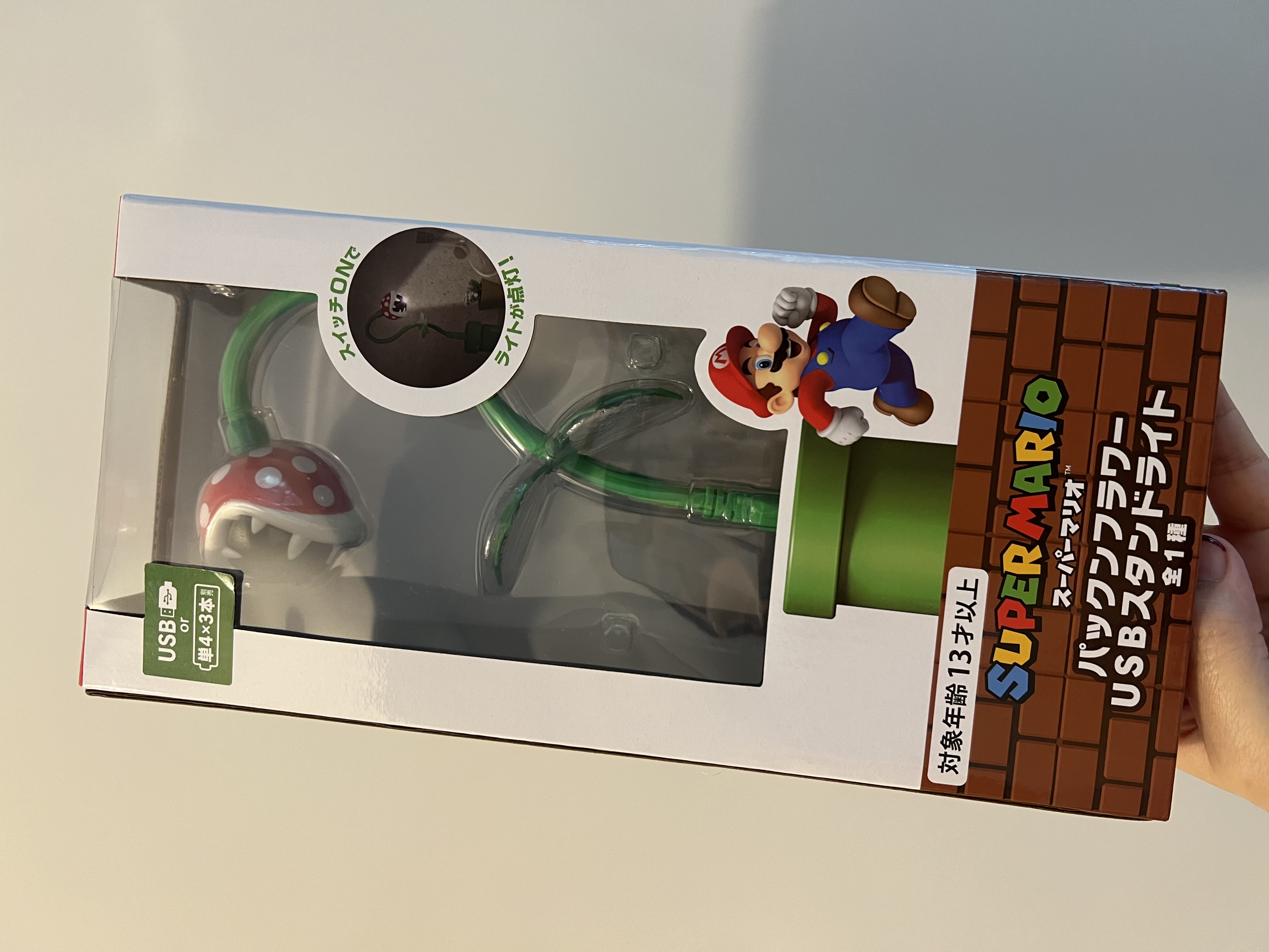 景品 Mario 食人花usb燈