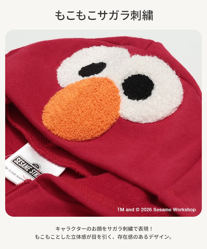 🆕【⭐訂購⭐】🇯🇵日本直送🌀 #SesameStreet 連帽長袖連身衣 🌀 [PIJA-0030] [261103]