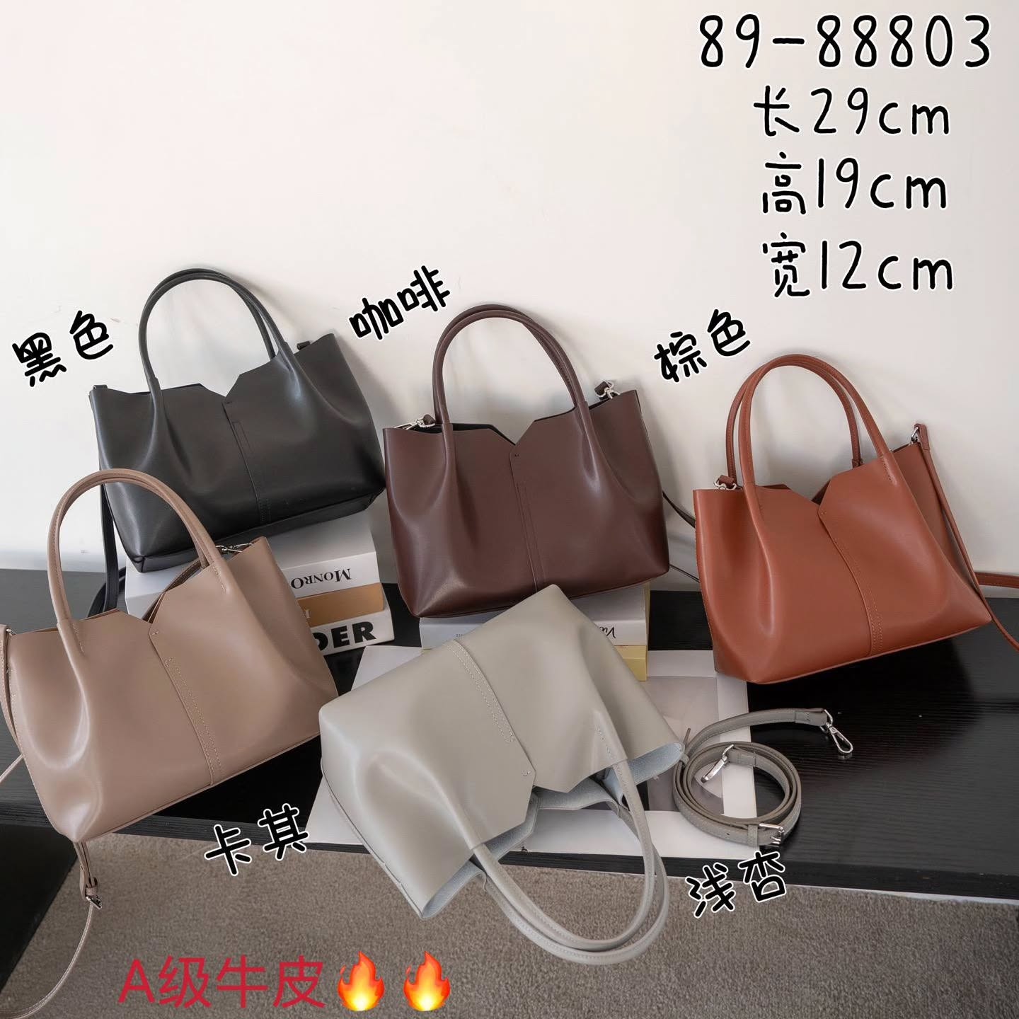 89-88803 🆕新款A级牛皮手提包🇨🇳