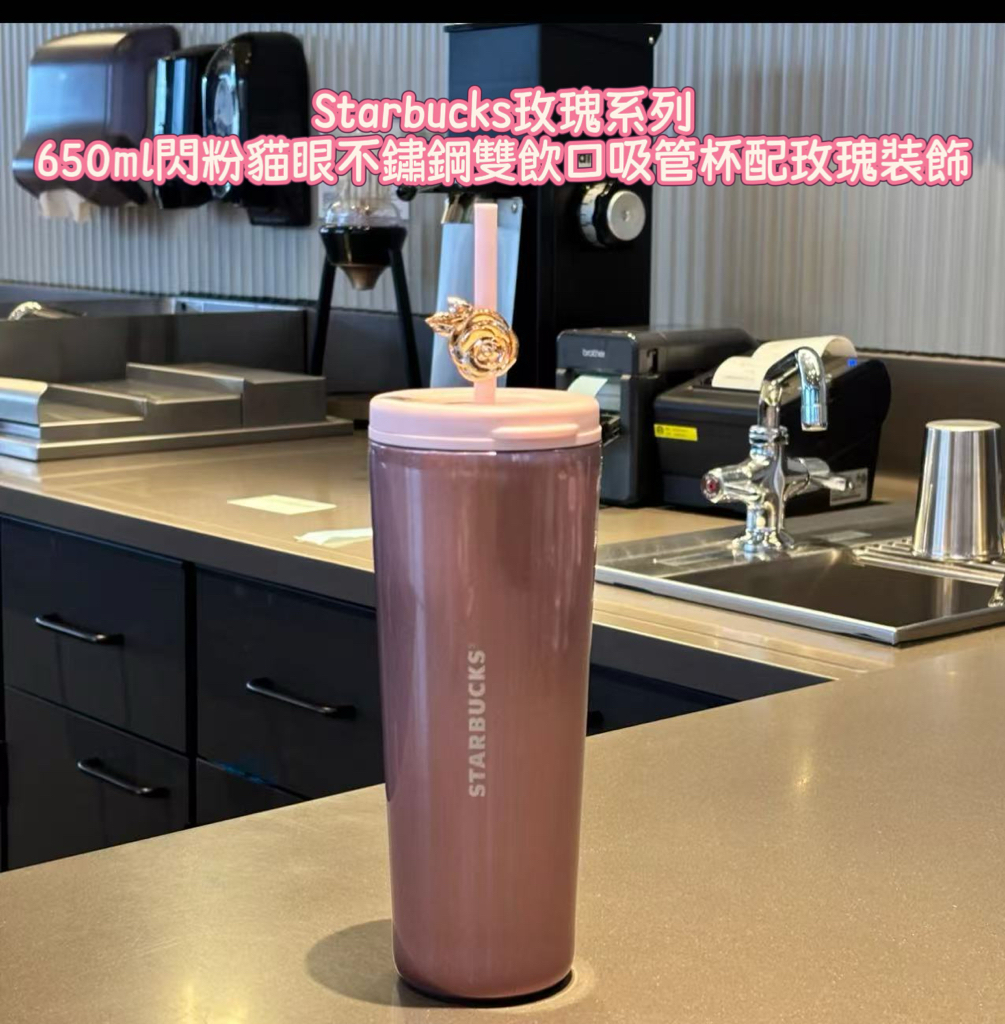 Starbucks 3月玫瑰花系列
