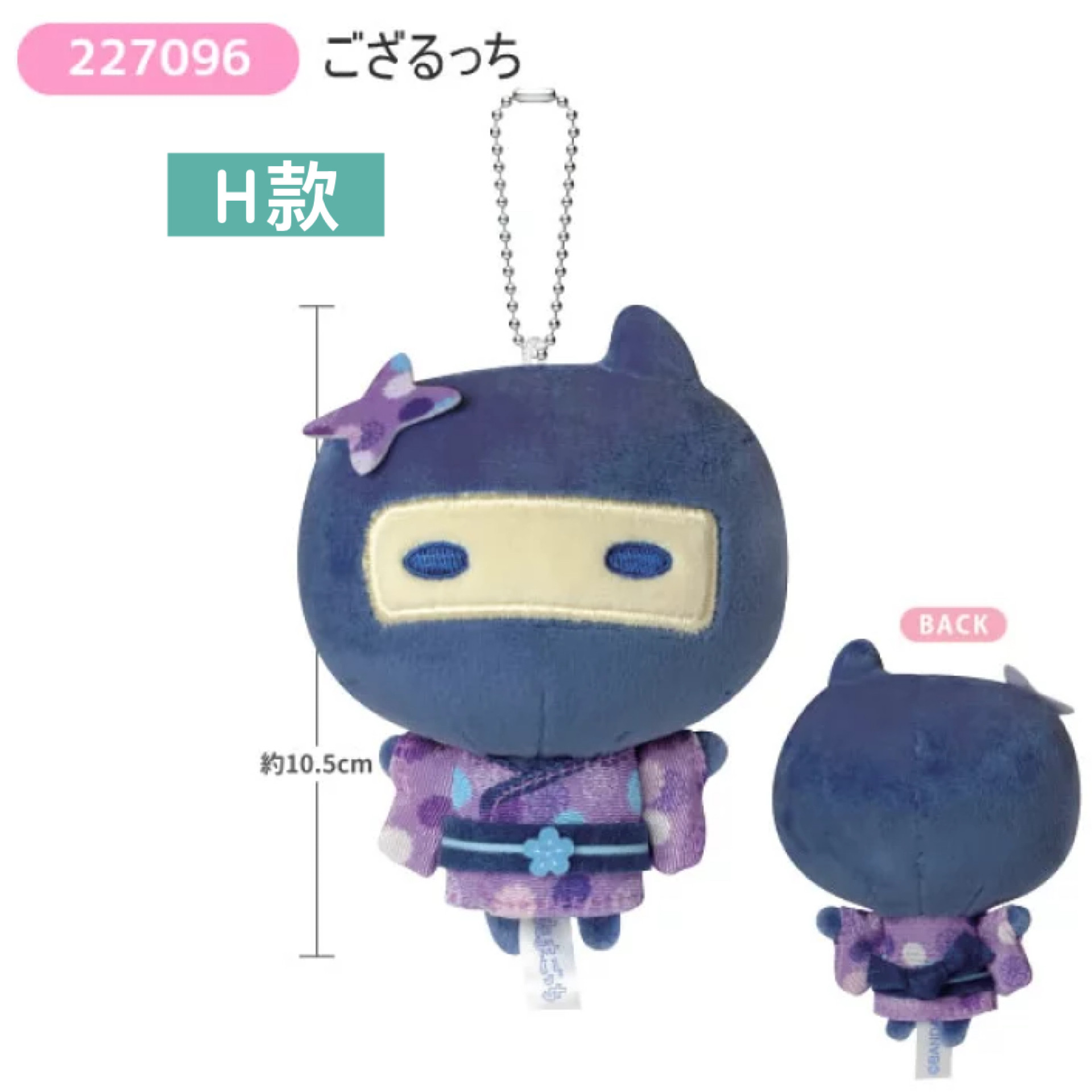 日本預訂📍日本Tamagotchi和服造型公仔/吊飾