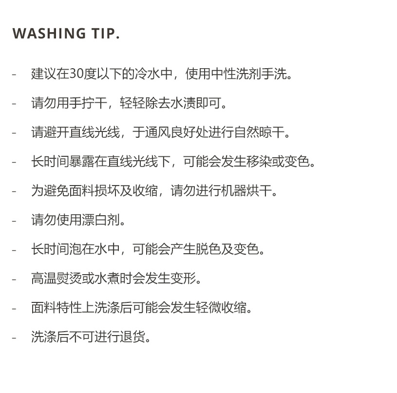 26S/S DTD萌趣人物系列-格紋雙面圍嘴