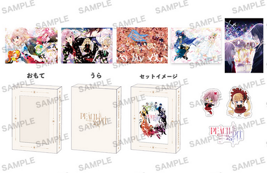 《Pre-Order》Postcard Box Set w/ 特典｜PEACH-PIT25周年特別展