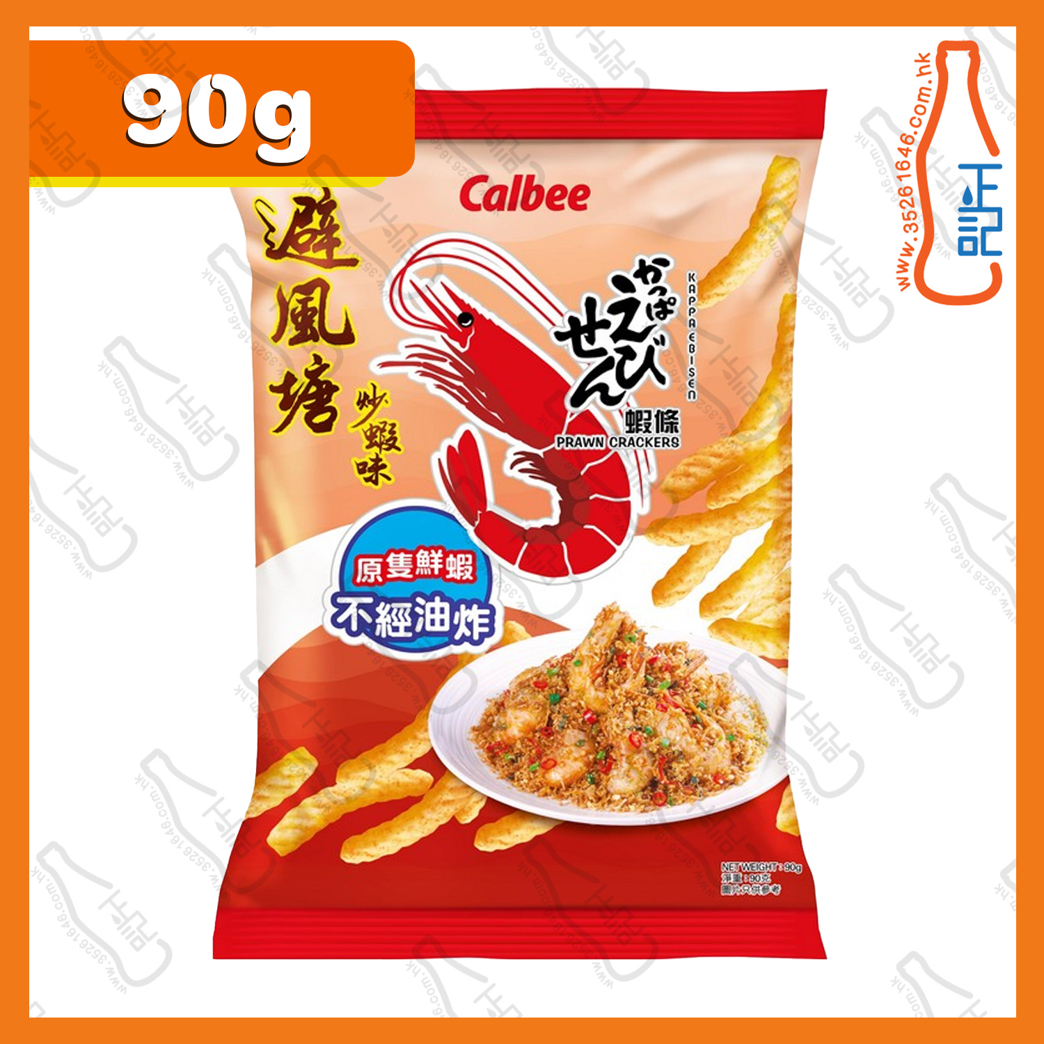 ==(大)卡樂B 避風塘炒蝦味蝦條 90g /包