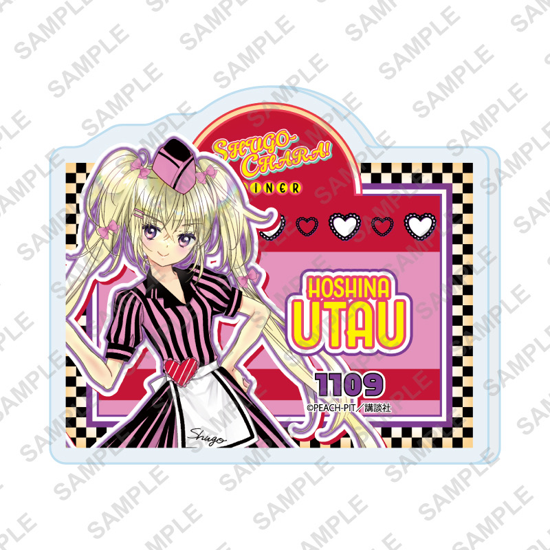 【優惠至2026/03/16】訂購 2026/05 A3 しゅごキャラ！ 