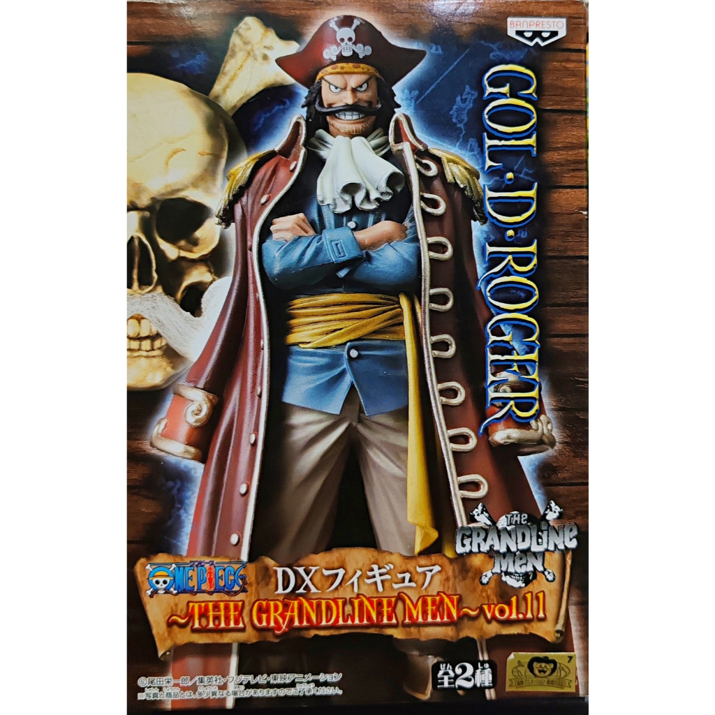 Banpresto, DXF The Grandline Men Vol. 11 Figure: One Piece, Gol. D. Roger 海賊王 哥爾.D.羅傑