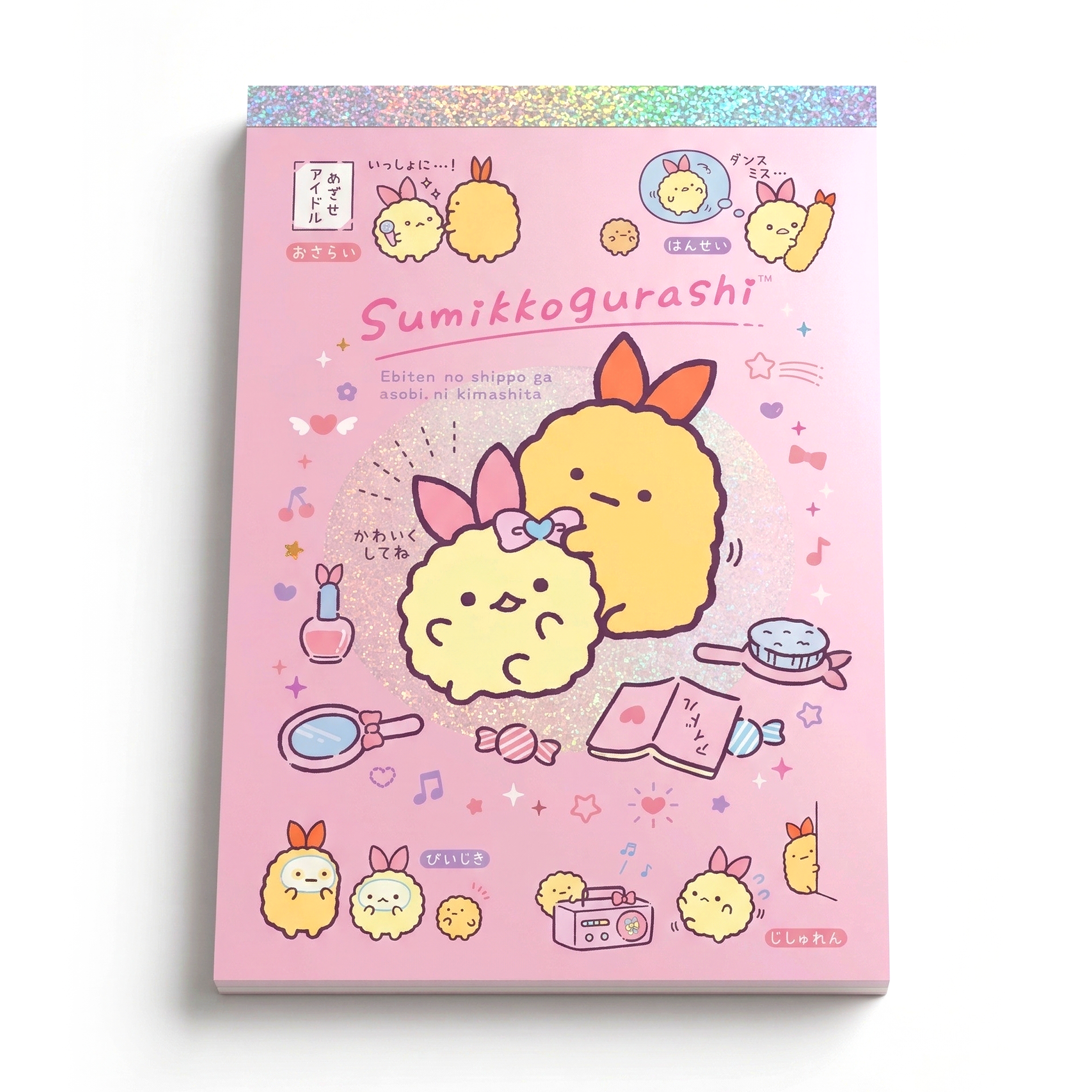 角落生物 - 夢之尾巴系列記事本 (粉紅色炸蝦裝扮款)