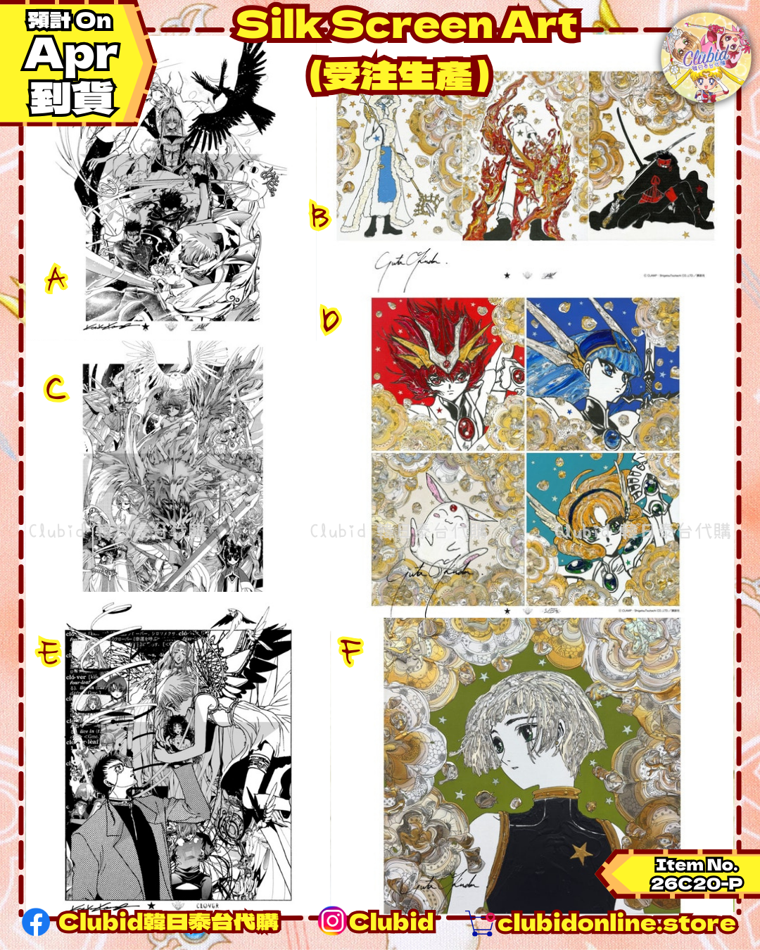 《Pre-Order》Silk Screen Art (受注生產）｜Clamp X Converse 第二彈 (26C20-P）