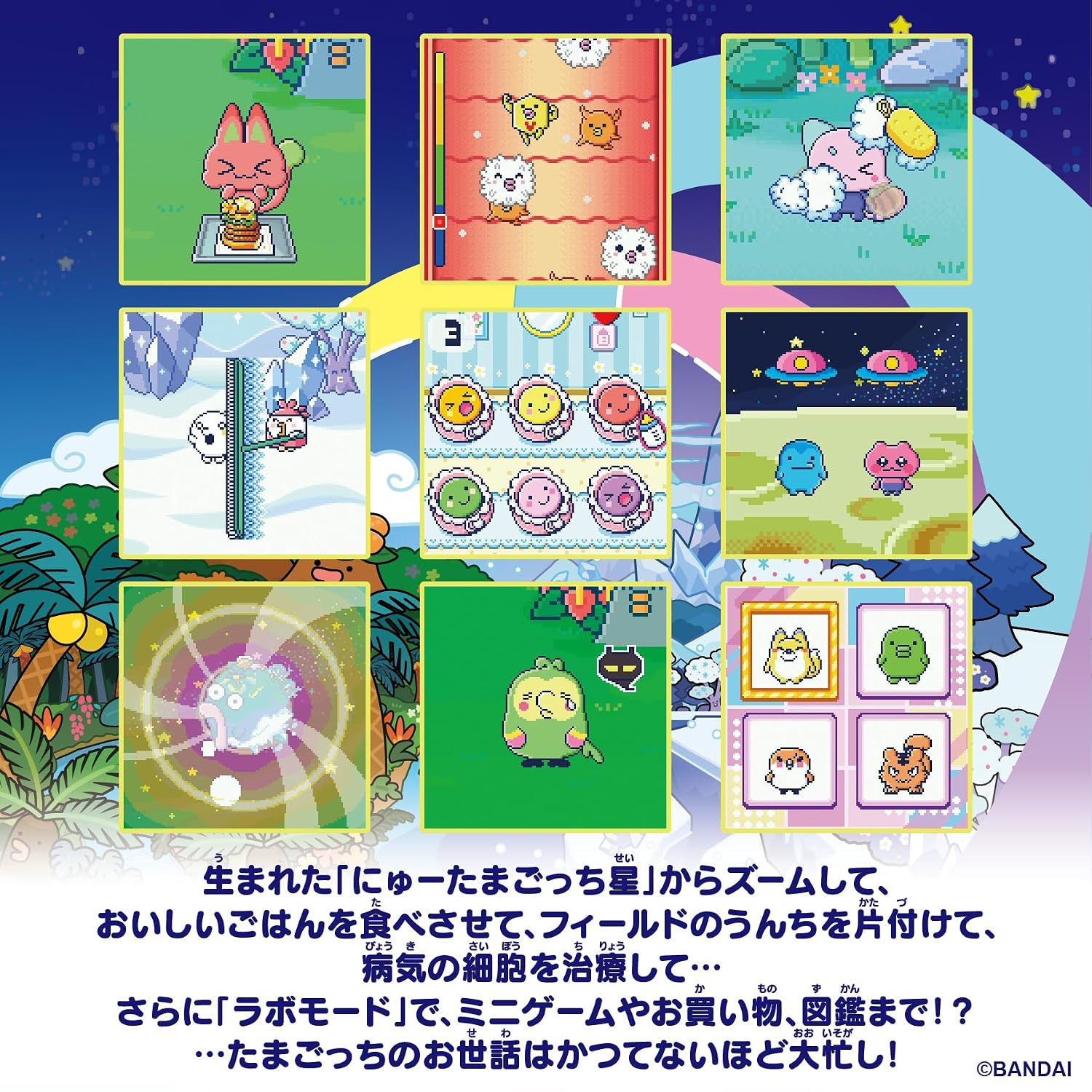 BANDAI - Tamagotchi Paradise 他媽歌池 電子寵物機 (橙色熱帶風情版)