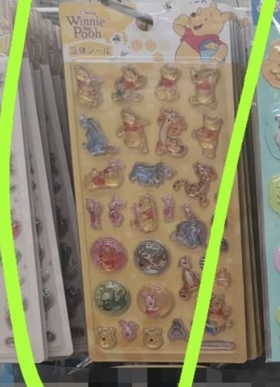 日本現場代購 POON 立體貼紙