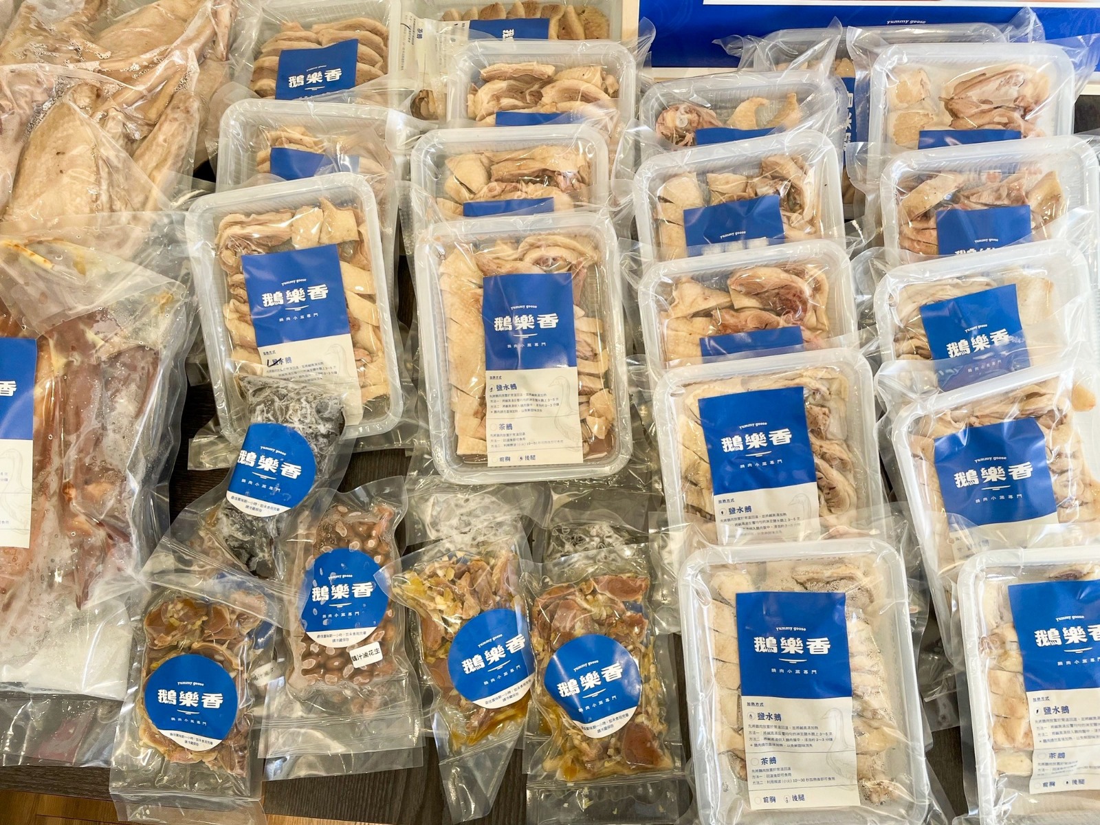 台灣名店直送！鵝樂香傳統鵝肉專賣 🦆