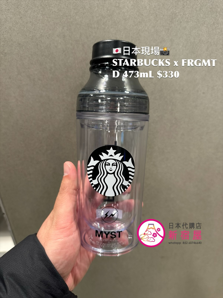 STARBUCKS JAPAN FRGMT MYST