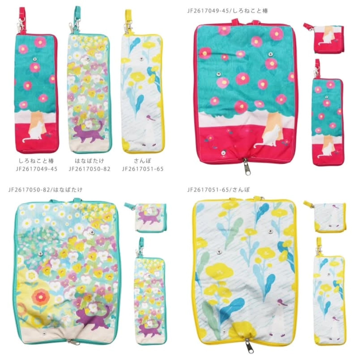 日本直送・宮下和 × Soleil 聯名款 吸水傘套