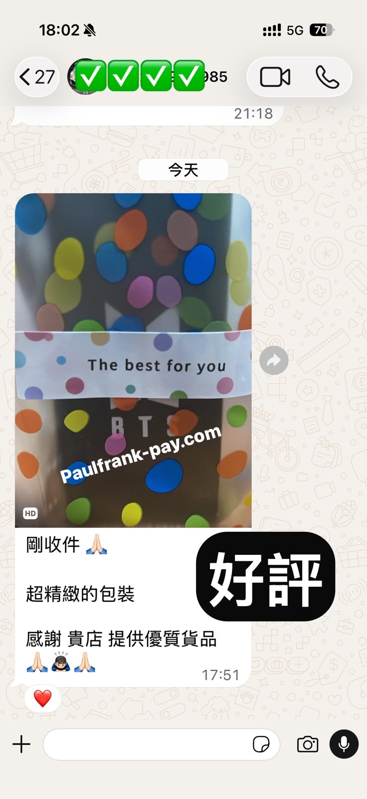 ［好評］發光八達通