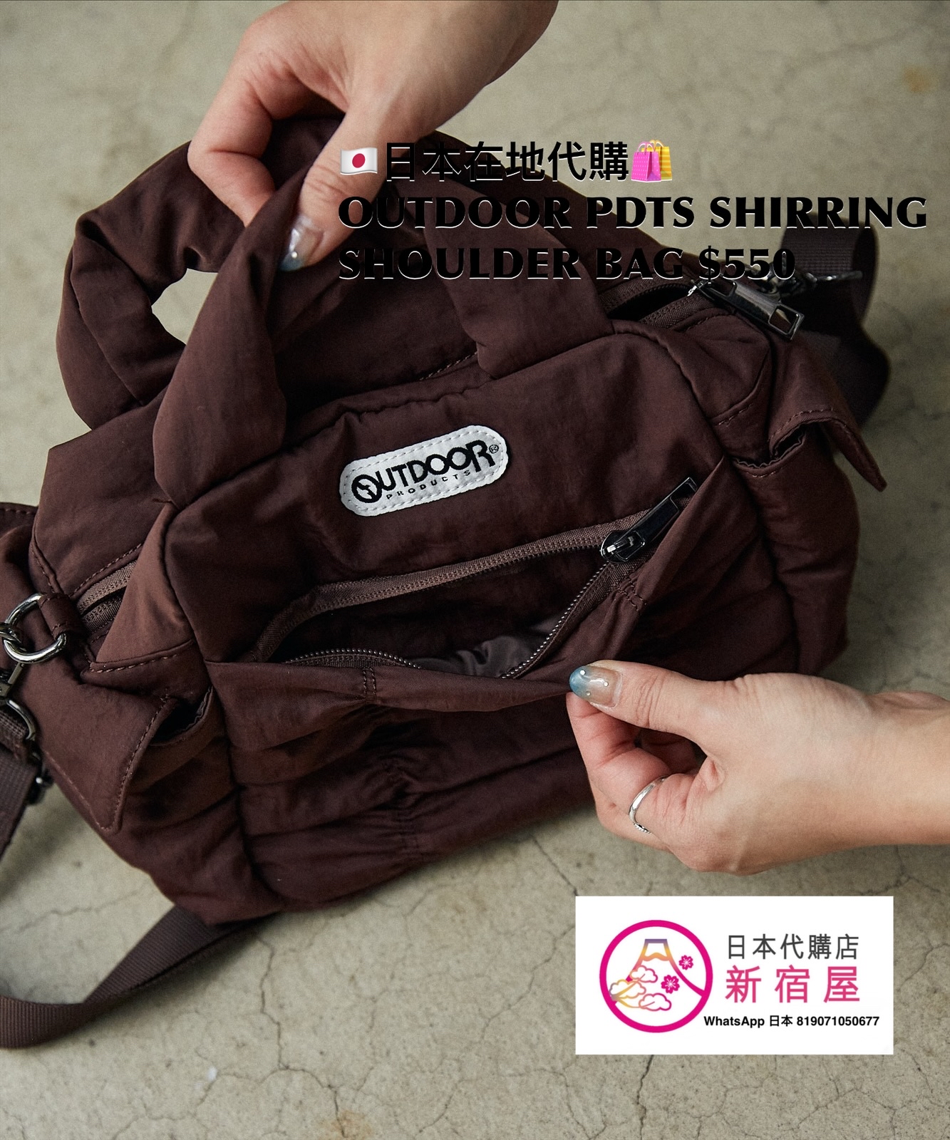 OUTDOOR PRODUCTS SHIRRING SHOULDER BAG