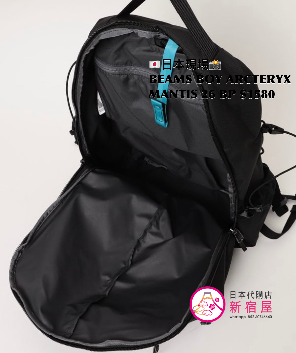 BEAMS BOY ARCTERYX MANTIS 26 BACKPACK