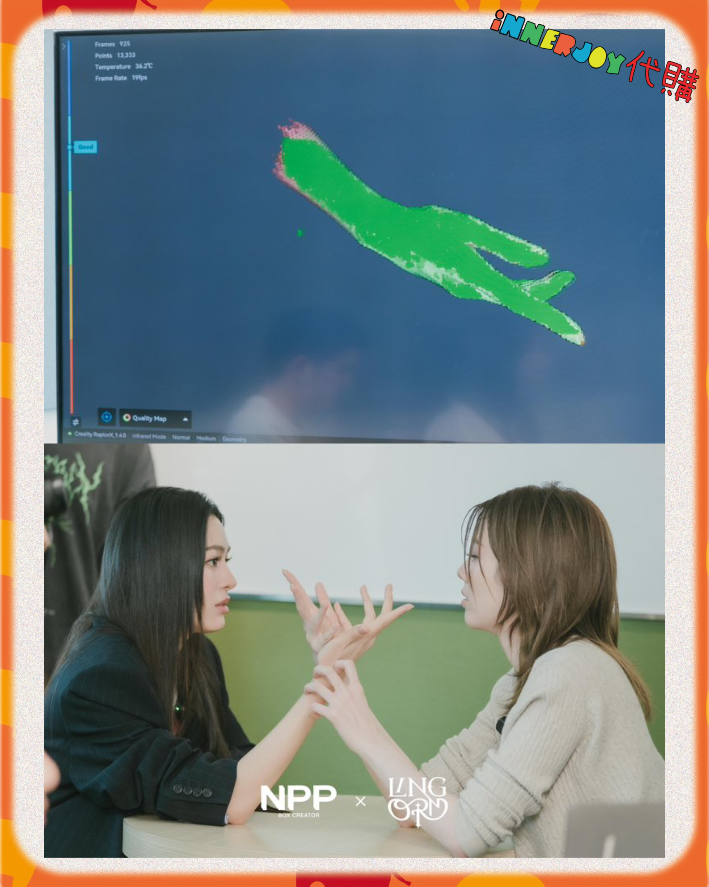 每日一截✨預購 | LingOrm - NPP x LINGORM LOVEBOX 系列🌌 三重心動收藏盒💓