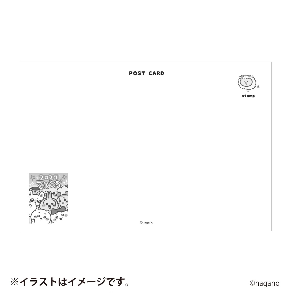 🌸 【預訂】Chiikawa 2027 Happy Bag 羊年褔袋