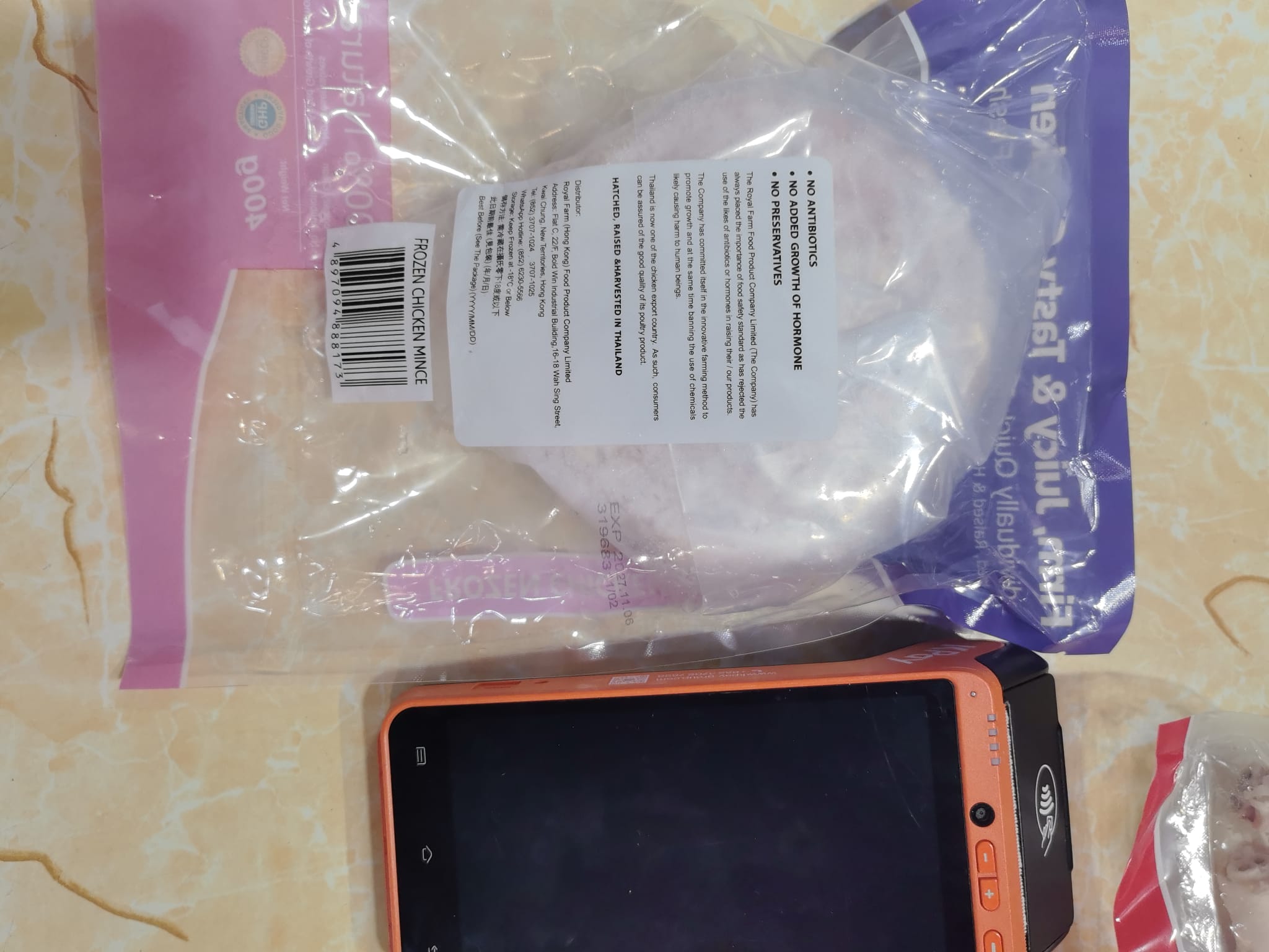 泰國無激素免治雞