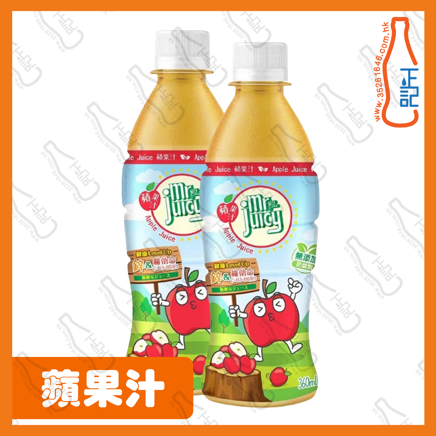==菓汁先生 蘋果汁 360ml x 2支 /份