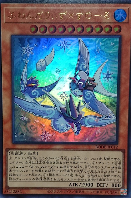 BODE-JP012 蓬鬆奇風鳥X雪鴞