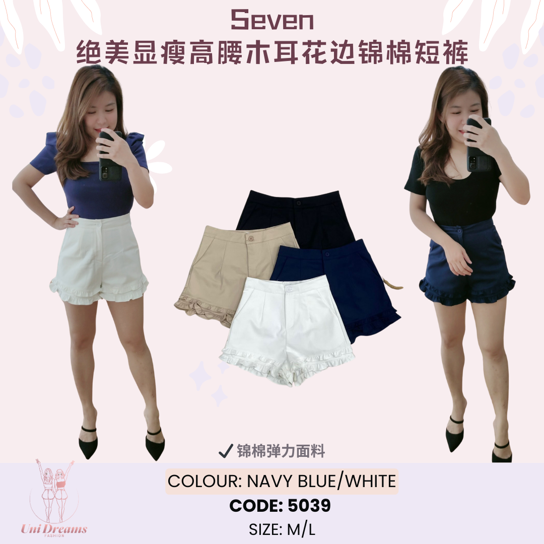 5039 Seven绝美显瘦高腰木耳花边锦棉短裤