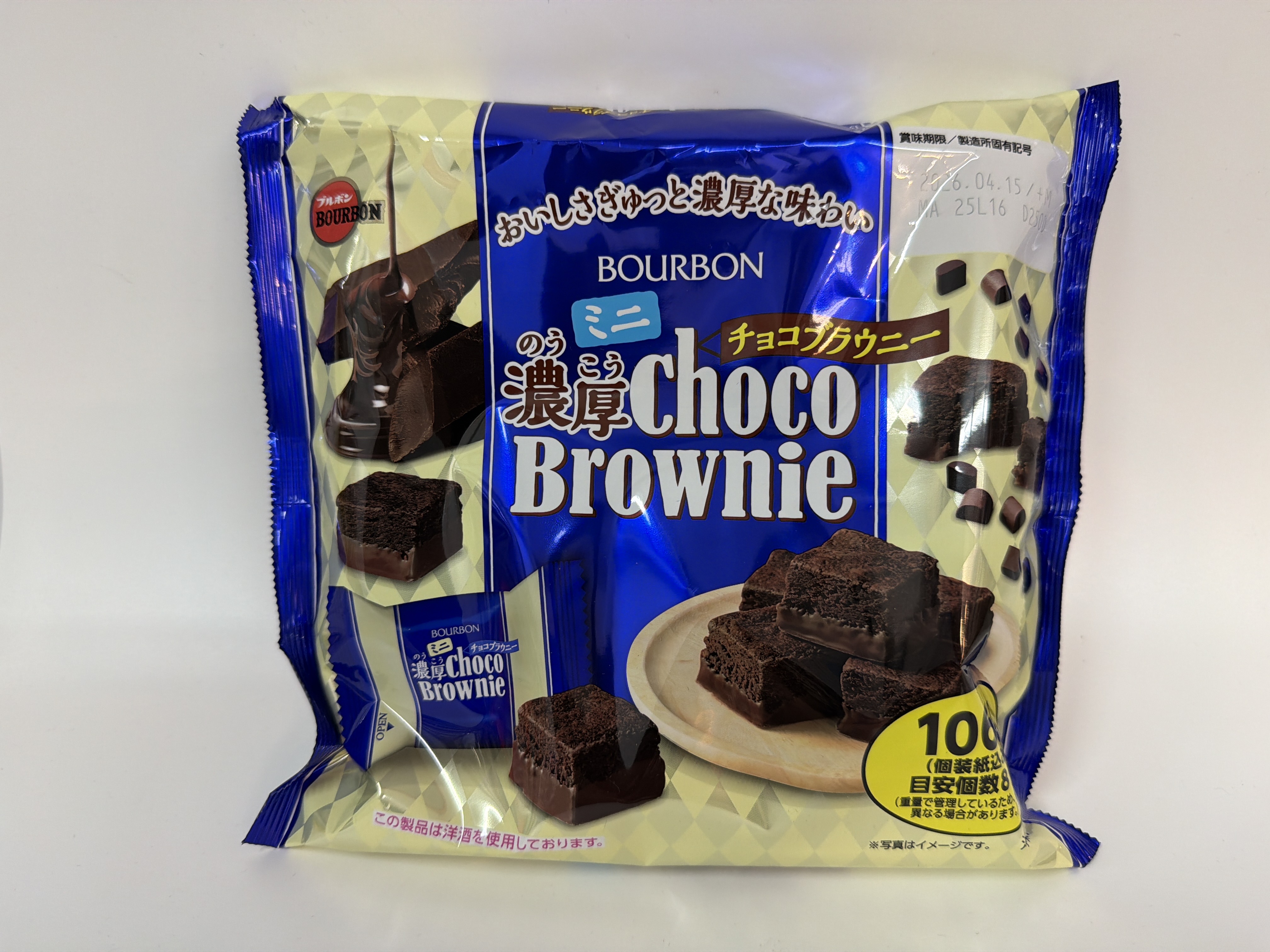 BourbonChocoBrowinie 8枚入