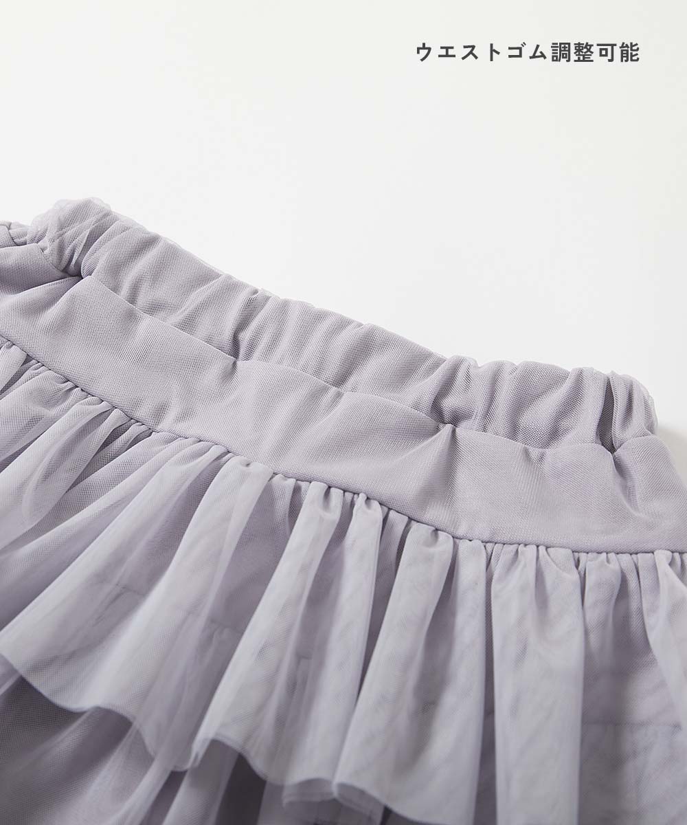 🆕【⭐訂購⭐】🇯🇵日本直送🌀蓬鬆雙層薄紗 半截裙褲［4款選］🌀[ELCA-0077][260409]