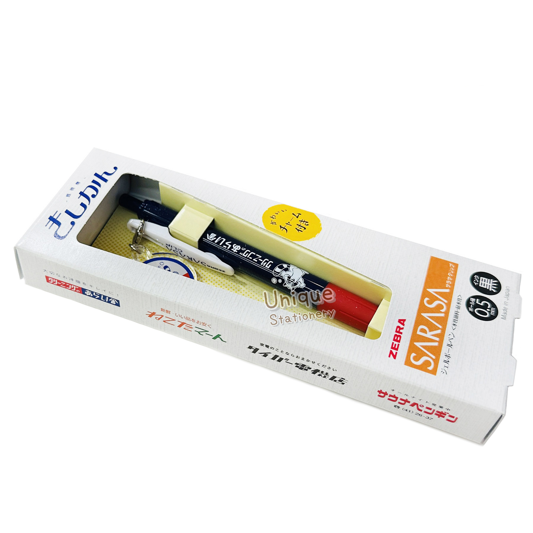 現貨｜日本限定 Kishikan 復古 Logo 浣熊清潔 日本製 Zebra SARASA CLIP 0.5mm 黑色啫喱筆 (JJ15-A1-GF-CL)