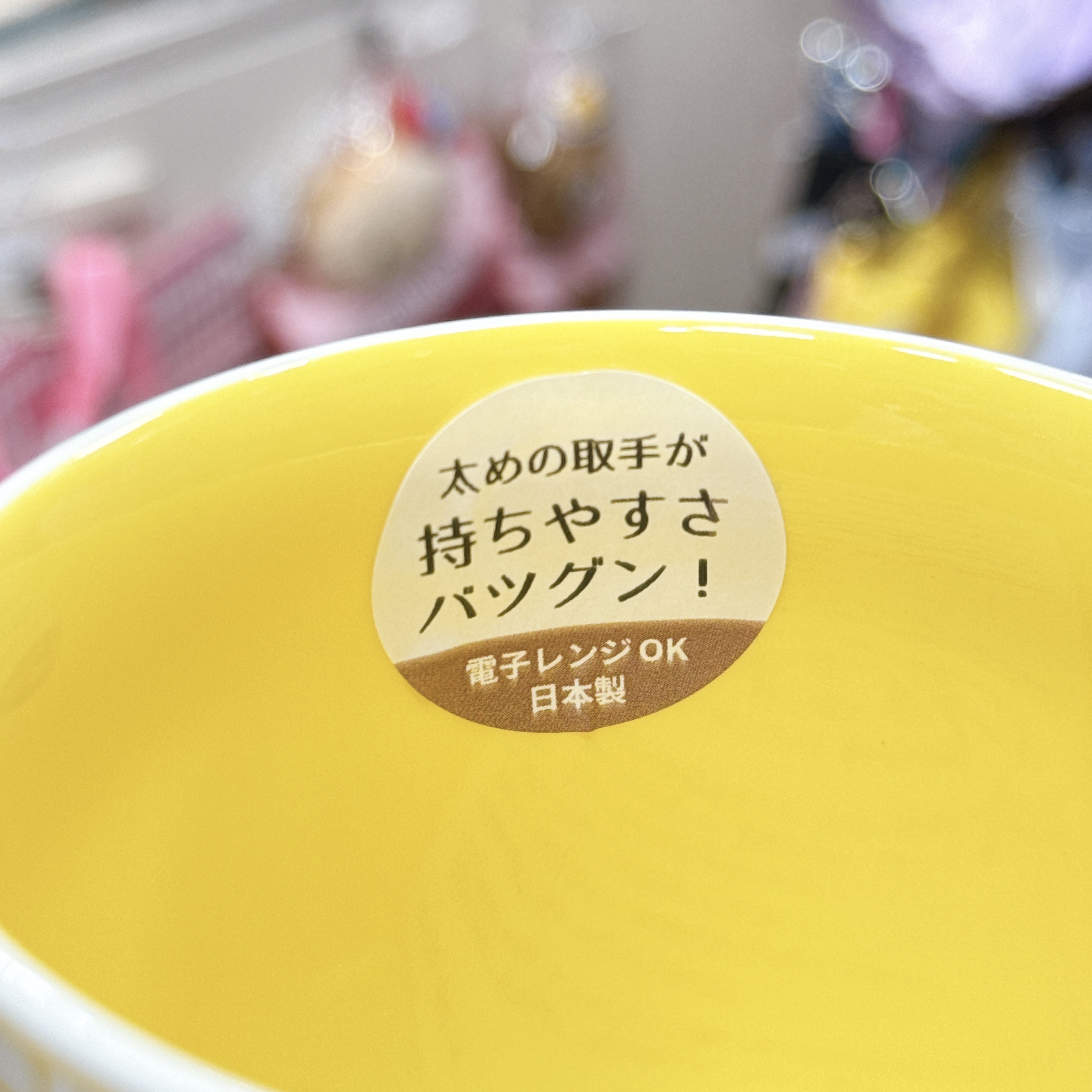 日本製造Sanrio陶瓷杯 可入微波爐