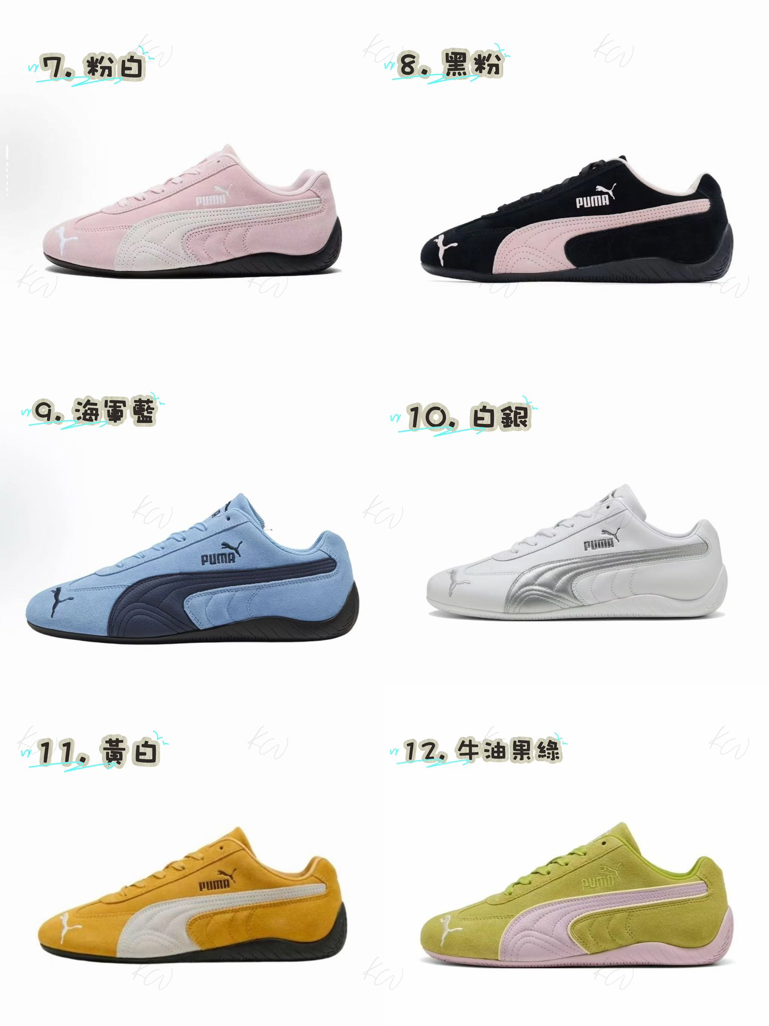 多款選擇/$250對。2對起$240對。Puma賽車風板鞋多款選擇/$250對。2對起$240對。Puma賽車風板鞋