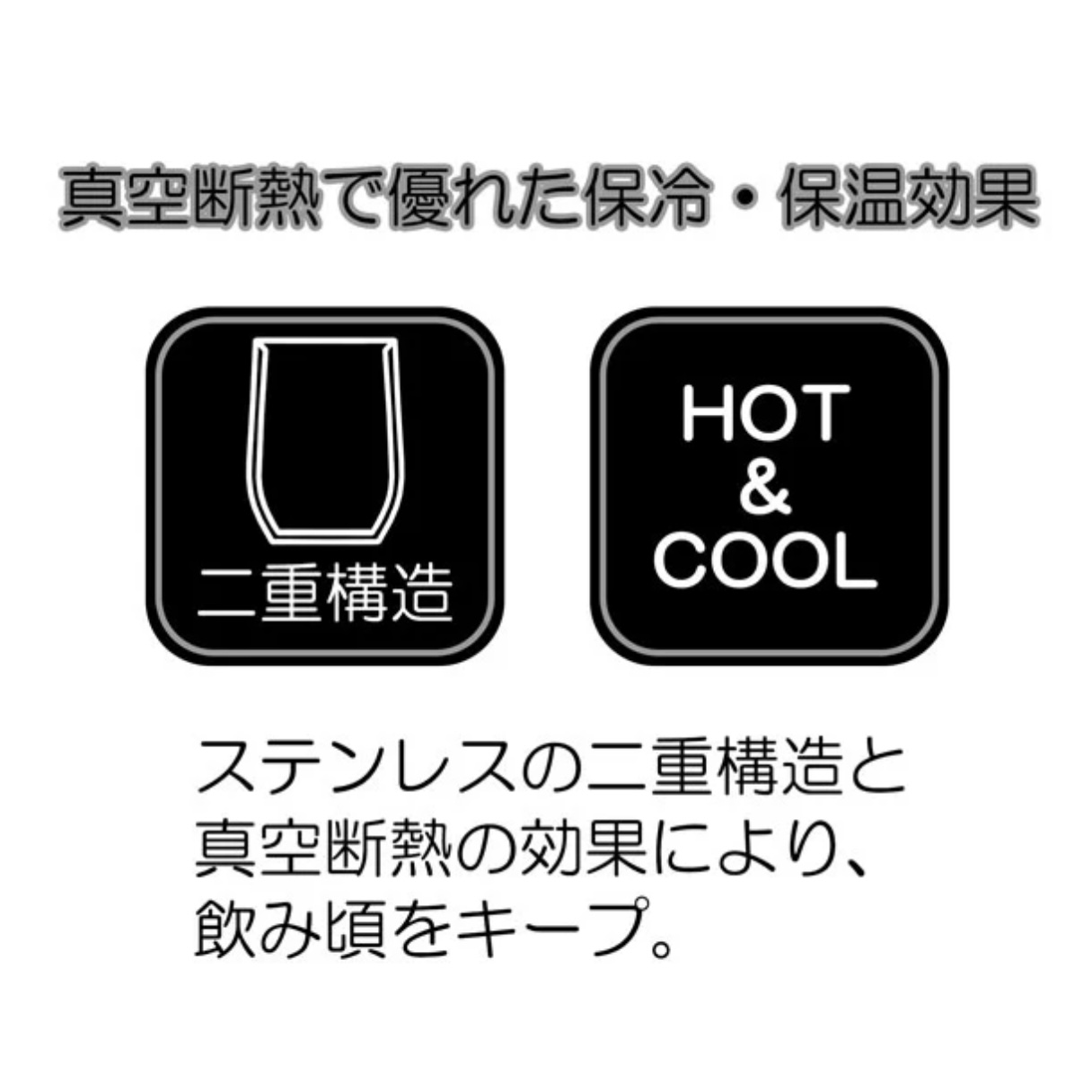 Mario Stainless Steel Tumbler